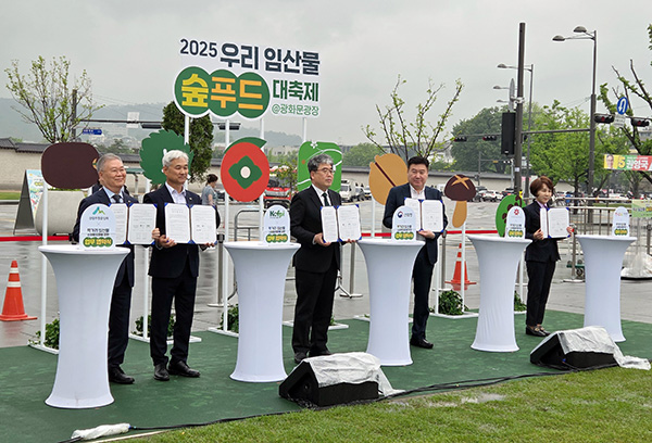 왼쪽부터 강대재 산림조합중앙회장, 최무열 한국임업진흥원장, 임상섭 산림청장, 강승협 신세계푸드 대표이사, 정기옥 LSC푸드 회장이 업무협약 체결 후 기념촬영을 하고 있는 모습.