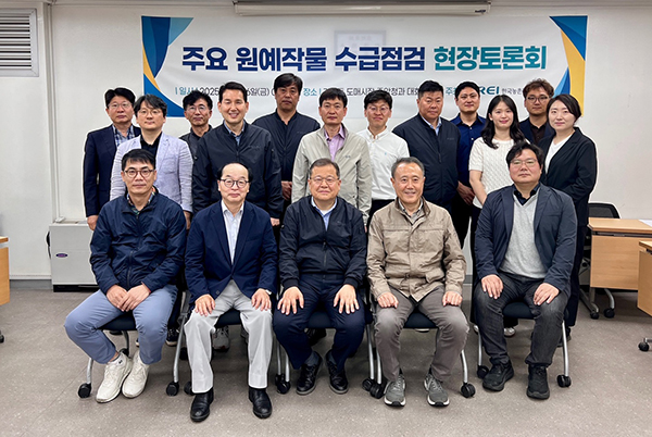 한국농촌경제연구원은 지난 16일 서울 가락농수산물도매시장 중앙청과 대회의실에서 ‘주요 원예작물 수급점검 현장토론회’를 개최했다.