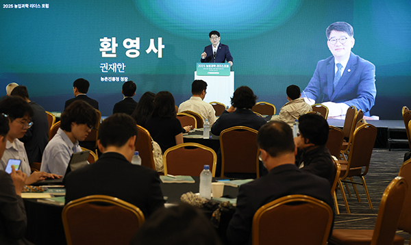 권재한 청장이 환영사를 하고 있다.