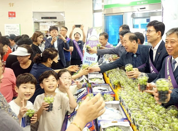 포도데이 행사