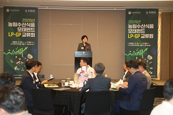 박수진 농식품부 기획조정실장이 인사말을 하고 있다.