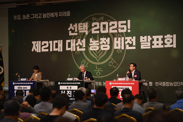 국민의힘 서천호 의원이 공약에 대해 발표중이다.