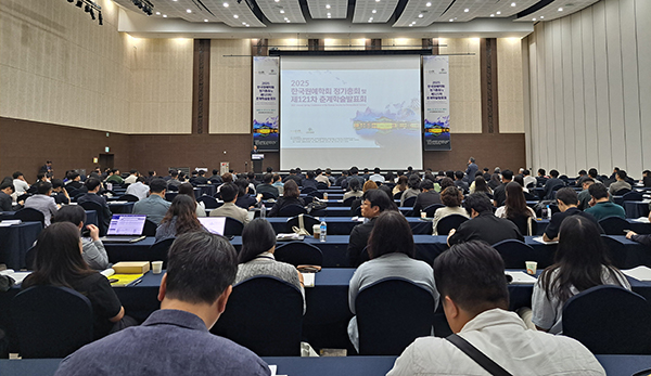 ‘2025 (사)한국원예학회 정기총회 및 제121차 춘계학술발표회’가 개최되고 있다.