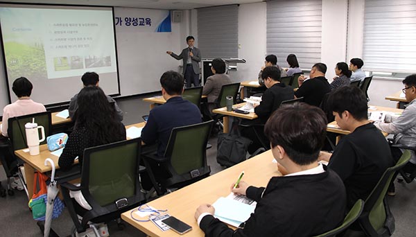 2025년 스마트농업 전문가 양성교육이 진행중이다.