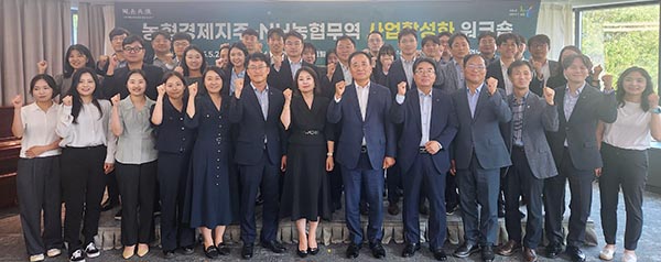농협경제지주가 지난달 26일 서울 송파구에서 개최한 ‘농협경제지주-NH농협무역 사업 활성화 워크숍’에서 장지윤 농협경제지주 식품지원부장(첫줄 왼쪽 7번째), 문상철 NH농협무역 대표이사(8번째) 등 관계자들이 기념사진을 촬영하고 있다.