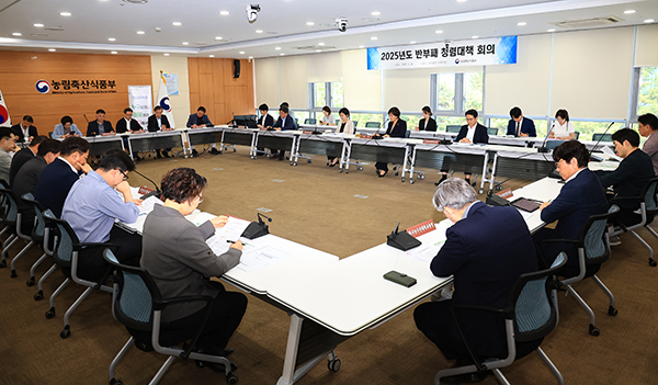 농림축산식품부는 지난달 30일 정부세종청사에서 ‘2025년 반부패 청렴대책’ 회의를 개최했다.