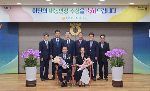새농민상을 수상한 순천 강승배·김정자 부부(앞줄 왼쪽부터 강승배, 김정자 부부)가 강호동 중앙회장(뒷줄 좌측 세 번째)과 채규선 순천원예농협 조합장(뒷줄 좌측 두 번째)과 함께 기념촬영을 하고 있다.