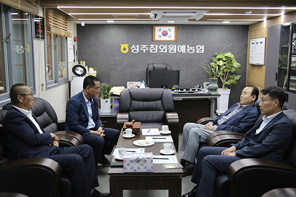 참석 조합장들이 안건에 대해 논의중이다.