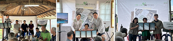 감사의 새참 장성군사랑의 새참 밀양시추억의 새참 의성군