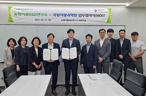 농촌진흥청국립식량과학원 최명철 식품자원개발부장(사진 왼쪽에서 네번째)이 지난 13일 경기도수원 농협 식품R&D연구소에서 강대익농협 식품 R&D 연구소장(사진 가운데)과 국산농산 · 부산물을활용한 기능성 소재 개발에 관한 업무협약을 체결했다.