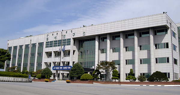 2000년대 초 원예연구소 본관(수원시)