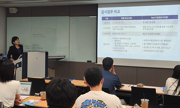 제2차 공공급식통합플랫폼 군부대 사용자교육 진행사진