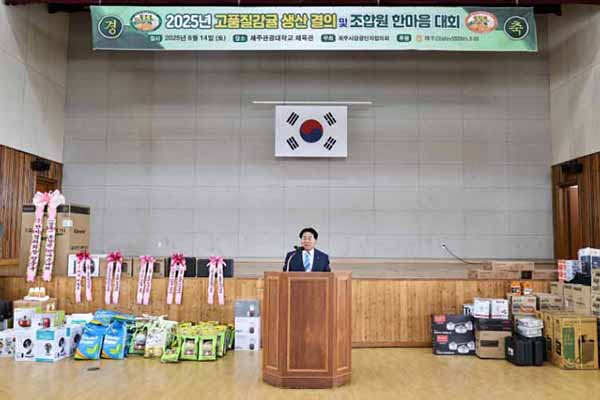 개회사를 하고 있는 송창구 조합장