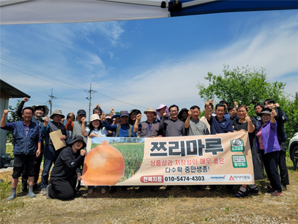 아시아종묘가 전북 임실군 지사면에서 양파 품평회를 개최한 가운데 참석자들이 자사 품종 우수성을 확인한 후 기념촬영을 하고 있다.