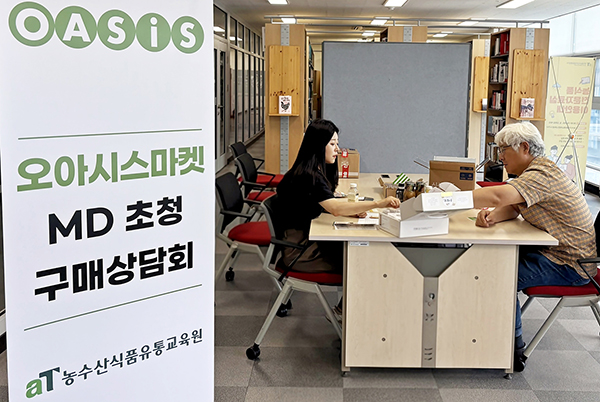 수원시 오목천동 장애인 주간이용시설 농식품을 전달하고 있다.