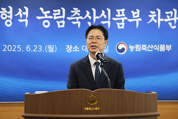 강형석 차관이 지난 23일 정부세종청사에서 열린 취임식에서 취임사를 하고 있다.