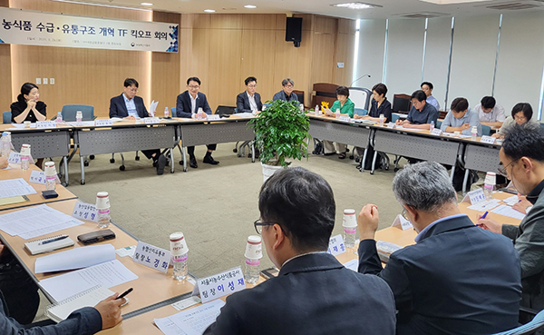 지난 24일 열린 농식품 수급·유통구조 개혁 TF 착수 회의 모습.