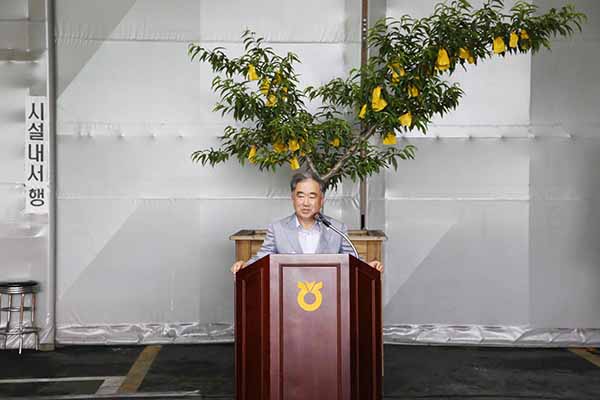 ‘2025년 복숭아 출하협의회’에서 인사말을 하고 있는 유재웅 조합장
