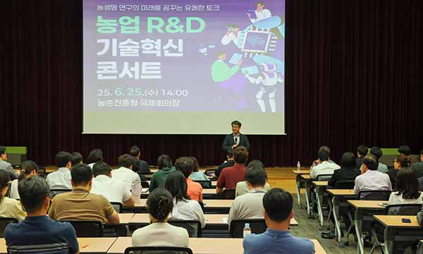 농진청 차장이 인사말을 하고 있다.