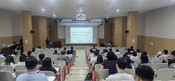 지난달 24일 국립한국농수산대학교에서 ‘농림기상·재해 기술 공유 학술회’를 개최했다.