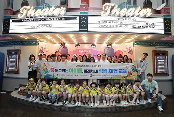 소외계층 아동 대상 사회공헌 현장 모습